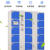 京顿 智能电子存包柜 储物柜工厂车间单位用智能寄存柜储物柜自编码系统款 36门
