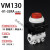 适用3通机械阀VM130-01-30/32/34RA/BA/YA/GA/33A机控阀 按钮气动旋钮 VM130-01-32RA【红色长平头