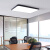欧普照明（OPPLE）LED办公吸顶灯长方形简约现代客厅卧室灯超亮会议室平板 黑色30x30CM