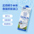 三麟（SANLIN）泰国进口三麟椰子水1L家庭装100%纯椰子水NFC椰汁饮料椰青果汁 【3大瓶】椰子水1L*3瓶