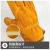 牛皮电焊手套防烫耐磨软皮焊工劳保工地耐用防护加厚工作手套 黄色3双