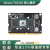NVIDIA英伟达Jetson TX2NX核心开发板嵌入式AI边缘计算载板6002 mini-PCIe 4G模块 (ME909S-82