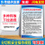 机械设备操作规程台式钻床摇臂数控镗床机床空压机使用说明上墙牌定制车间消防安全生产管理规章制度标识牌 分切机 40x60cm