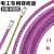 三股穿线器穿线钢丝绳电工穿管器电线管拉线网线暗线加粗 紫色6mm【单弹簧扁头】/5米