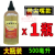 千斤顶专用液压油立式卧式液压千斤顶液压油小瓶液压油带尖嘴 500毫升带尖嘴【一瓶】