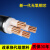 国标铜芯电缆线ZR-YJV2 3 4 5芯10 16 25 35平方三相四线电力电缆 国标铜芯4x25