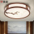 长裕简约新中式LED客厅灯圆形吸顶灯创意大气餐厅灯全铜实木灯具