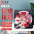 亿望（yiwang）排气扇强力油烟抽风机轻音排风扇窗式通风换气扇 12寸-单网-7叶红色