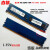 水木风金士顿DDR3 PC3 1333 4G 8G 1600台式机内存条行货拆机3L 蓝色 1600MHz