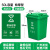 户外分类垃圾桶大号240L带盖轮商用物业小区环卫大容量垃圾箱120L 50L 绿色厨余垃圾