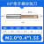 佐痕 公制牙60度螺纹铣刀钨钢合金钢用涂层 M2x0.4*6*D4(三) 