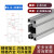 工业2040铝型材4040欧标铝合金4080型材流水线框架40120铝材围栏 国标4080G壁厚2.0每米