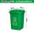 户外垃圾桶大号容量工业分类厨余室外带盖商用大型环卫箱干湿挂车 30L加厚绿色 厨余垃圾