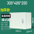 XMSJ 基业箱明装配电箱工程家用室内强电箱工厂控制箱布线箱30*40 基300*400*200横式加厚