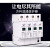 上海方科 浪涌保护器 防雷/电涌保护器/HYS4-C 20-40KA/4P避雷器 4P 60KA