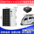 全新太阳能充电板电动车48/60/72V发电板升压电池板三/四轮车充电 单晶250瓦1.58米*0.705米太阳能