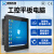 10.1/12/17/15吋安卓屏触摸屏工业人机界面电容屏 18.5吋宽屏电容触摸一体机