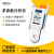 鹿色上海PH电导率溶氧检测DZB-712F/DZB-718L便携式多参数分析仪 TOP1五金行业商家服务官方