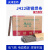 电焊条碳钢耐磨防粘焊条电焊机J422 2.0 2.5 3.2 4.0 5.0整箱家用 金桥2.5焊条5公斤约300根