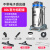 舒蔻（Supercloud）大型商用工业吸尘器桶式强力大功率3000w酒店专用干湿两用80l 蓝色标配版