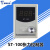 ST-100手动张力控制器 24V数显微型磁粉制动器离合器张力表 ST100 ST102电流0-2A