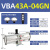 安达通 气动增压阀 气体储气罐空气增压器加压缸增压泵压缩气体压力增压系统 VBA43A-04GN 