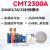 欧华远 CMT2300A芯片433M无线传输收发模块射频数传兼容封装SI4463/38 A22-S400A20S2a