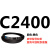 C2300到C3658三角带c型皮带A型B型D型E型F型传动联组齿轮形 金色 C2400.Li