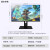 UKB32英寸电脑显示器4k144电竞带鱼屏游戏显示屏27IPS2k设计屏高清曲面液晶屏幕旋转升降 27英寸【4k-60hz-ips-全面屏】直面黑色