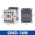 产电微型直流接触器GMD-12M/9M/06M/16M DC24V GMD-16M 辅助带常闭(NC x DC220V
