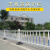 道路交通护栏围栏马路安全栅拦隔离锌钢城市公路护栏 高1米/每米 每三米带一根立柱