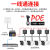 POE中继器网络监控摄像机AP信号供电一体传输器交换机一线通级联 POE中继器 8个