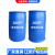 化工桶塑料圆桶油桶200升桶柴油桶废弃油桶蓝桶特厚汽油桶不含税运 200升超厚白色双环桶