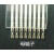 M0808M矩阵分布式8x8柔性薄膜压力感应传感器压敏电阻式柔希 10kg 公端子