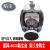 全面罩防毒面具 化工放毒气体面罩 喷漆防护面具打磨过滤喷油漆 700面具+8020防尘盒 防工业粉