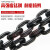 g80锰钢起重链条吊索具葫芦吊链吊具负重铁链子吊装倒链681012MM 32MM精品