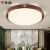 长裕 现代简约新中式LED客厅灯大气圆形吸顶灯创意实木灯具中国风