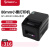 佳博（Gprinter）GP-L80180I 80mm 热敏小票打印机 USB/串口版 餐饮后厨超市零售外卖打印机自动切纸 L80180IUSB+串口版/180mm/s