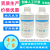 JIS L0848 A人工汗液日本标准耐汗液DIN EN ISO 105-E04 PH5.5 1000ML DIN EN ISO 1