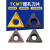数控刀具株洲钻石数控刀片TCMT110208-HM YBC252三角形内孔镗孔刀车刀片（黑色）