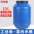 玛仕福 25L蓝圆形化工桶法兰桶 加厚酵素桶塑料桶沤肥耐摔水桶带盖