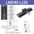 X轴燕尾槽滑台LWX60/25/40-100长行程齿轮齿条型手动位移微调平台 LWX40-150行程110mm