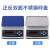 上海三峰牌电子秤C-11计重秤秤厨房电子秤商用精度称重0.1 量程1kg精度0.g