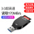 SanDisk SD卡读卡器 SDDRC531 高速USB30 USHI SD专用 黑色 USB30
