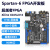 超越者Spartan-6 FPGA开发板S6 lx16 Xilinx ddr3 千兆网 开发板+下载器+7寸800彩屏+MT9V摄像头