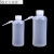 塑料安全洗瓶250 500ML弯头冲洗瓶吹气瓶有机溶液清洗瓶 1000ml(白头)