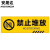 安晟达 pvc标识贴 防滑耐磨墙贴地贴警示牌贴纸10×30cm（5张）小心台阶