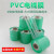 定制定制电线PVC绿色膜塑料打包装工业拉伸透明薄产品缠绕小 (6cm宽)10卷 小箱