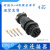 国产 4芯插头 206429-1 史密码 SMEMA 206430-2 圆形 黑色 连接器 镀锡母针 一枚价