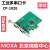 MOXA CP-102E PCI-E卡 2口 RS232 多串口卡 工业级 摩莎 原装